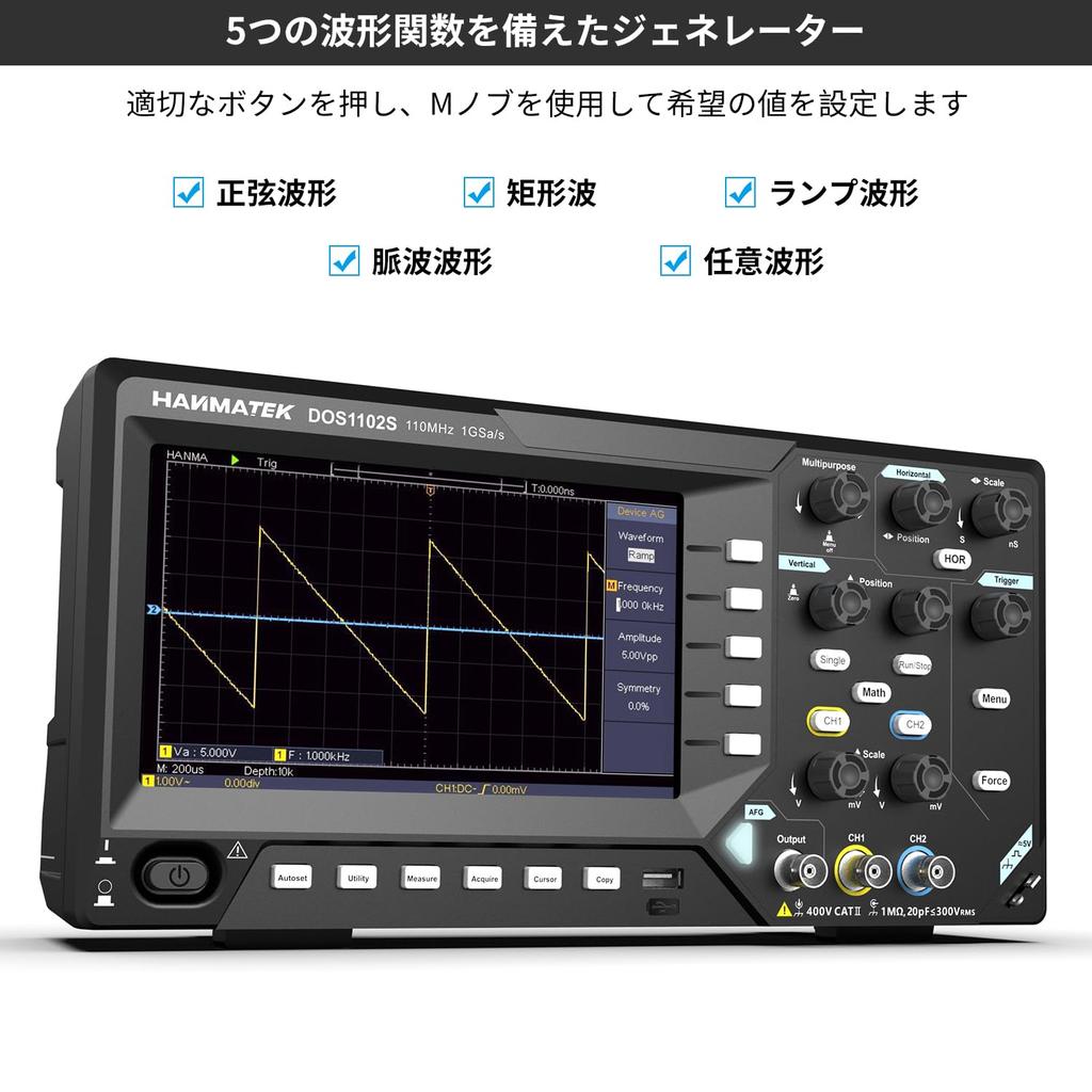 Saldi HANMATEK DOS1102 Oscilloscopio Digale Portatile Con
