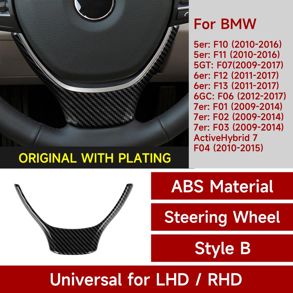 WDV25 For BMW 5 Series F10 F11 (2010-2016) Trim Accessories. Car Center Console Dashboard Gear Shift Panel. Carbon Fiber ABS Sticker.