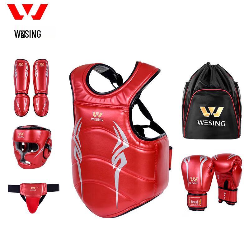

Jiu Ri Shan Kids Combat Training Protective Gear Set (6-Piece)