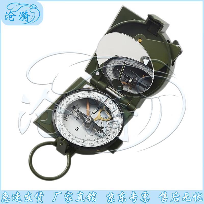 Cangyi Outdoor Survival Compass