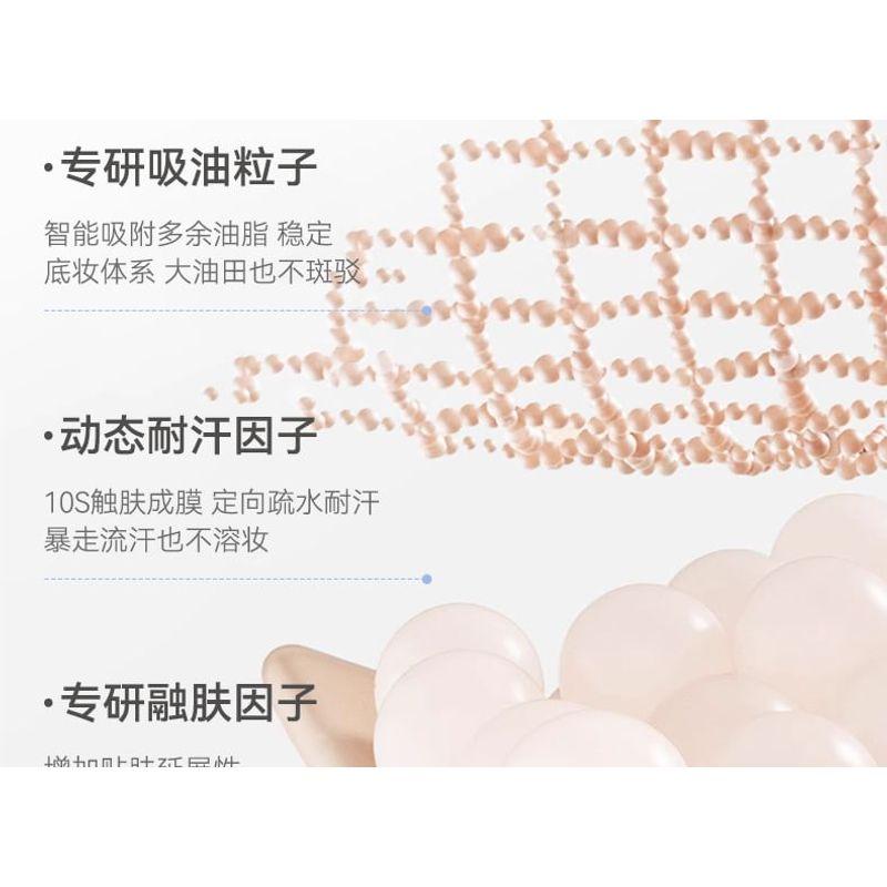 NOVO - Soft Matte Nourishing Lasting Foundation - 2 Shades