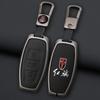 Moulures Intérieures Coque de Protection pour Clé Intelligente de Voiture Pour FAW Hongqi H5 E-HS9 H9 HS9 HS5 HS7 2020 2021 Alliage de Zinc Nouveau Cuir Auto K