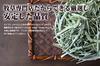 Geerntet in Grass Market Super Premium Timothy Erst Schnitt Heu 500g für Meerschweinchen [Neu 2020] (Graskaninchen, Schweine usw.)