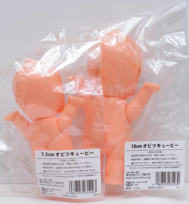 Made in Japan Kewpie 7.5cm & 10cm Figures (Set of 2)