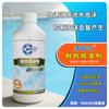 Heat-Resistant Pool & Spa Antifoaming Agent