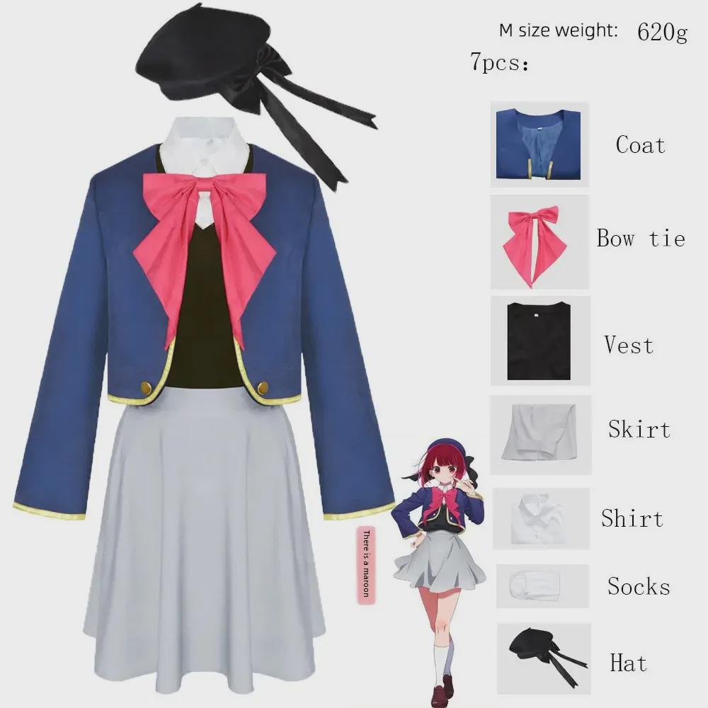 Dětský B Komachi Idol Hoshino Ai Cosplay Kostým - Anime Sukně na jevištní vystoupení