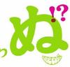 CD  - Utau Tai Ga Utau Tai Ni Ki Te Ka Ut UPCH20280 Japan ObiJapanese Pop/Rock Used