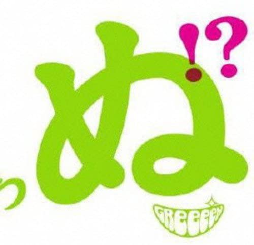 

CD - Utau tai ga utau tai ni ki te Ka ut UPCH20280 Japan ObiJapanese Pop/Rock Used