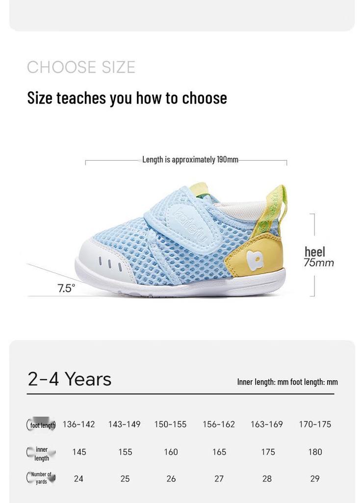 Carter Rabbit Breathable Mesh Toddler Walking Shoes X2AE003