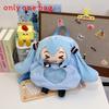 Hatsune Miku Plush Toy Backpack Cartoon Bag With Adjustable Shoulder Straps