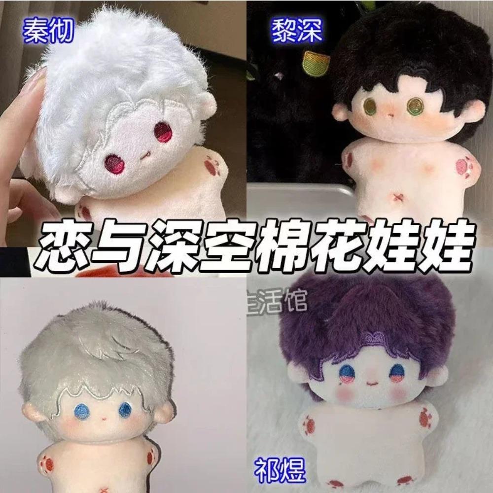 10cm Plushie Dolls Pendant Love and Deepspace Anime Cosplay Xavier Zayne Rafayel ralayo Sylus Plush Doll Soft Mini Keychain