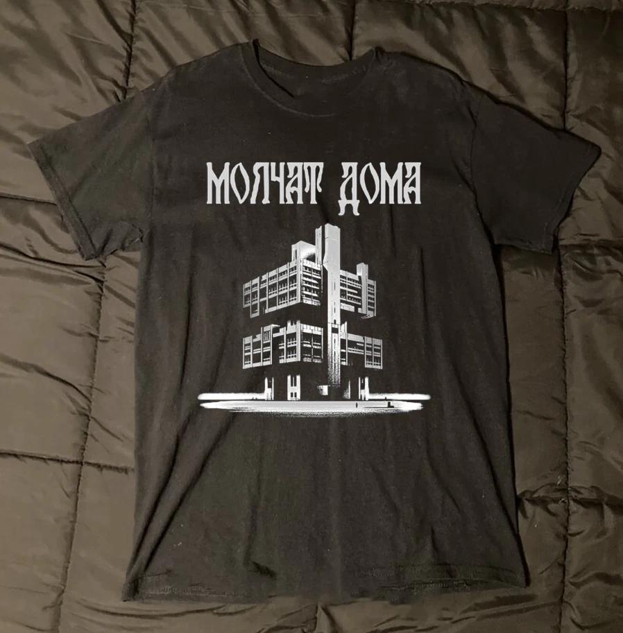 Rare Molchat Doma Band Short Sleeve Gift For Fan S to 5XL T-shirt S
