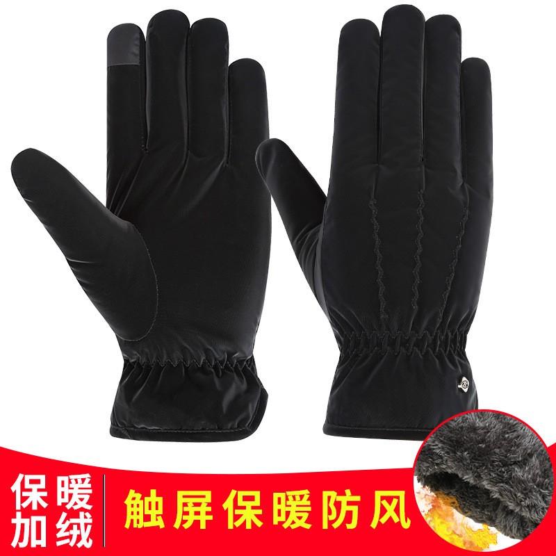 Winter Thermal Insulated Cycling Gloves With Reflective Stripes Waterproof Windproof Touchscreen Compatible Men Outdoor Skiing