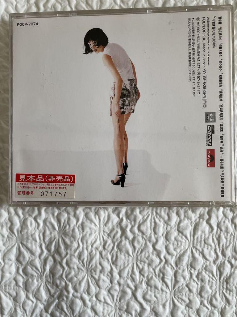 [USED] Sample disc Faye Wong Wang Jingwen/My Favorite Unfailing Sound/1995 Japanese edition with obi