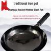 Zhangcheng Xiaojiang Handmade Uncoated Ancient Method Iron Wok