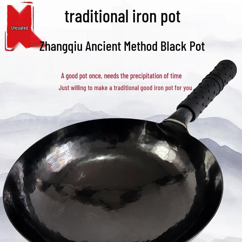 

Handmade Uncoated Traditional Iron Wok