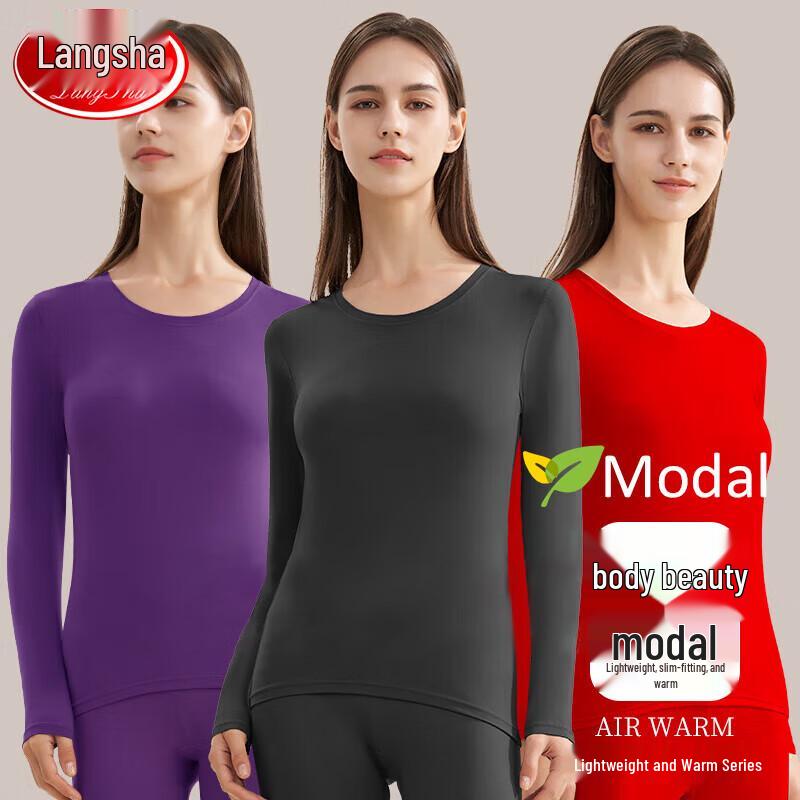 

Женский модальный тонкий термокомплект LANSWE L (165)