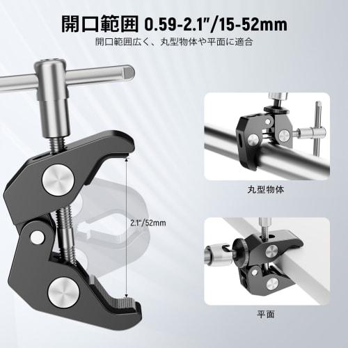 NEEWER 9.8"/25cm Magic Arm and Super Clamp Adjustable Articulating Magic Arm Crab Scissor Clamp with 1/4" and 3/8" Threads Suitable for Flash/LED Ligh
