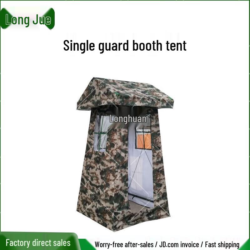 Longjue Outdoor Tents and Camping Stakes