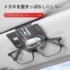 Fumezu Car Glasses Frame Sunglasses Frame Car Storage, Suede Material, Compact Eyeglass Holder, Sun