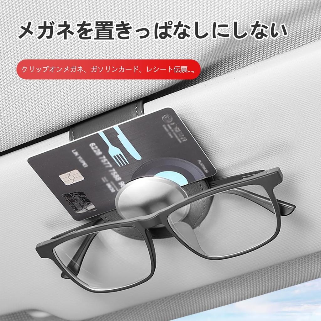 Fumezu Car Glasses Frame Sunglasses Frame Car Storage, Suede Material, Compact Eyeglass Holder, Sun