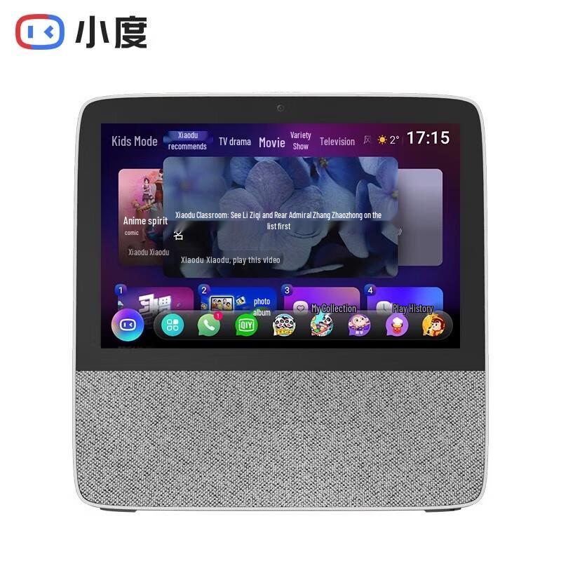 Умный экран Xiaodu X8