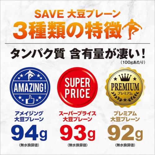SAVE Super Price Soy Protein, Plain, Unflavored, No Artificial Sweeteners (5kg, Unflavored)