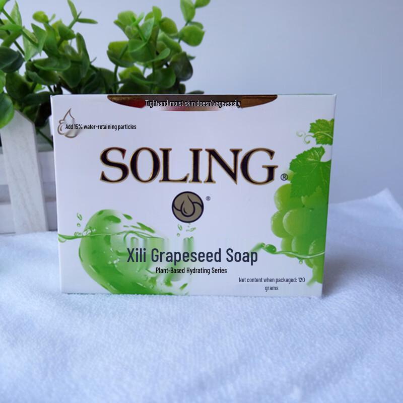 Nice Ciri Grape Seed Soap 3-Pack