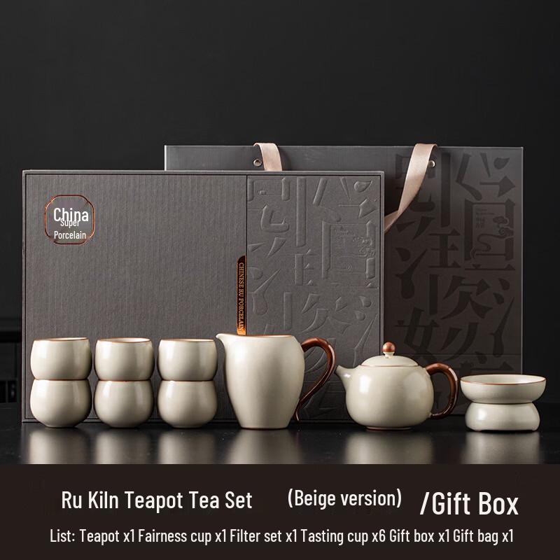 Ru Kiln Ceramic Kung Fu Tea Set