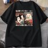 Funny Yelling At A Cat Meme Tshirts Vintage Japanese Style Cat Graphic T Shirts Unisex Women O Neck Short Sleeve Cotton Top
