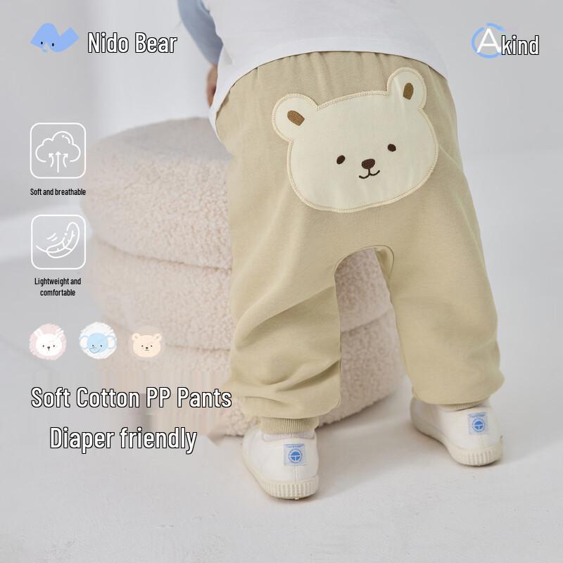 Niduoxiong Baby & Toddler Loose Fit Long Pants 100