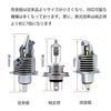 Auto Ideas Motorcycle LED Headlight Bulb H4 Vehicle Inspection Compatible