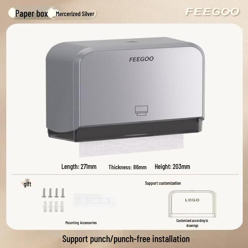 Abdo Wall-Mounted Hand Towel Dispenser