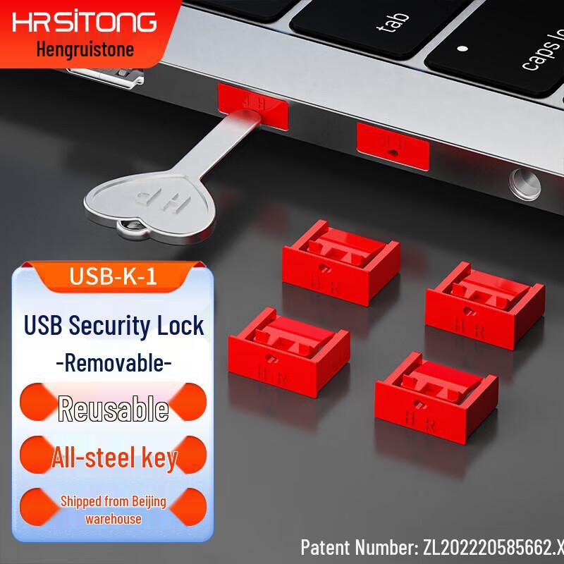 USB Port Security Lock