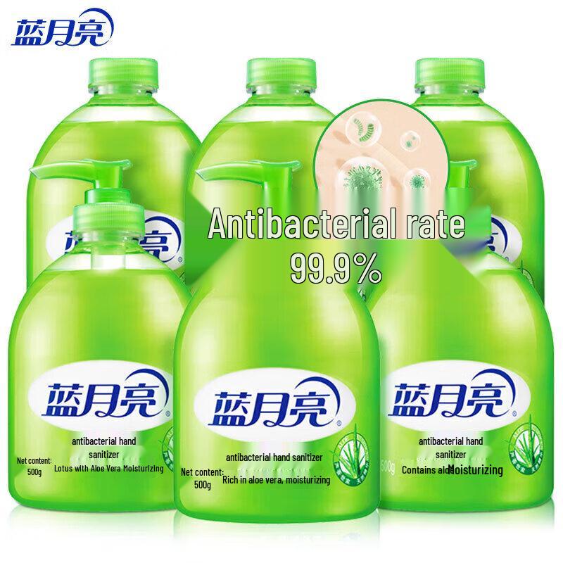 Blue Moon Aloe Antibakterielles Handwaschset