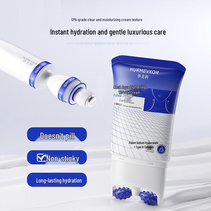 HURMEVKOR Neck Cream