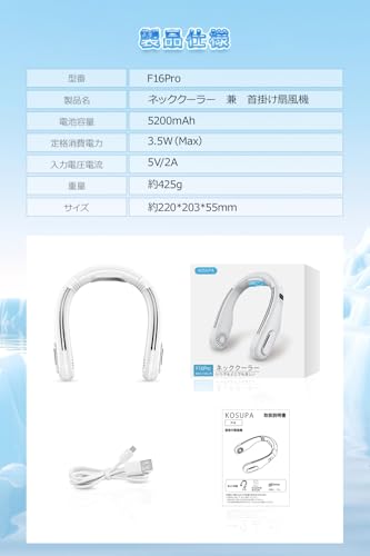 Neck Fan, Neck Cooler, "2024 Summer Innovative Instant Cooling Neck Fan," Portable Fan, Bladeless, with Cooling Plate, 2 Cooling Modes, 3 Airflow Sett