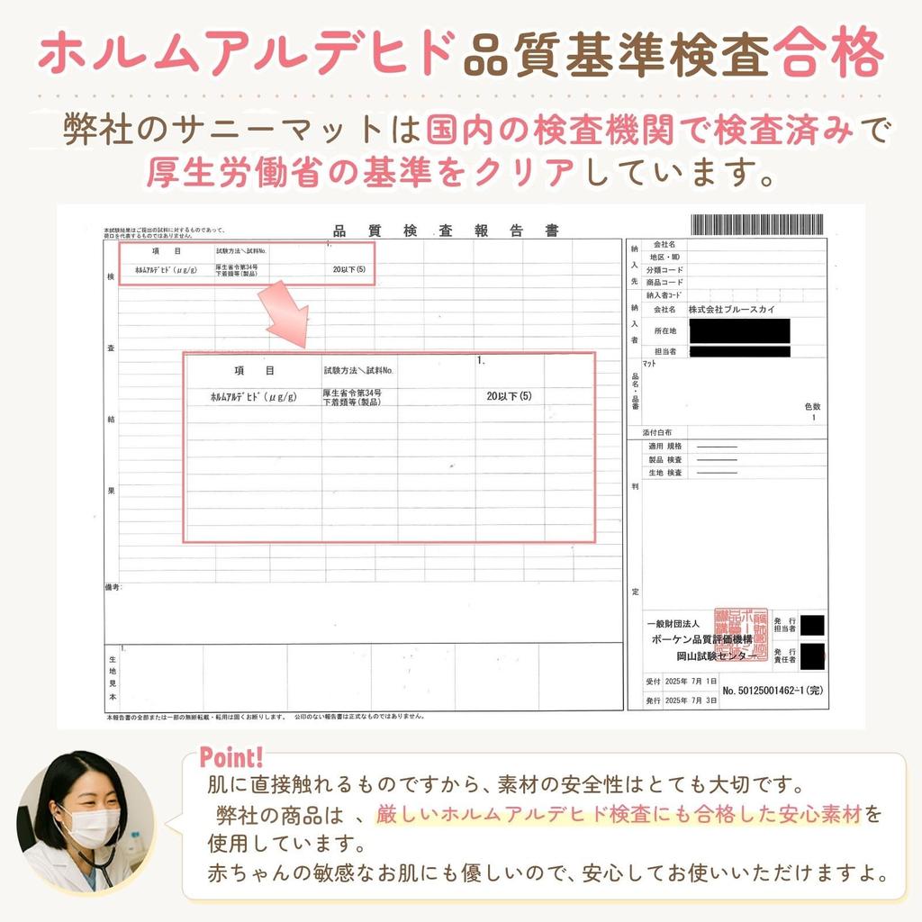 AZUREST Sunny Mat [Doctor-Approved] Long-Lasting 140cm Washable Baby Mat with Ruffles, Perfect for Baby Showers, Monthly Photos, and Birthday Photos.