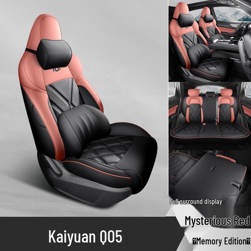 Qiyuan Q05 Universal Leather Car Seat Cushion - Four Seasons Compatible