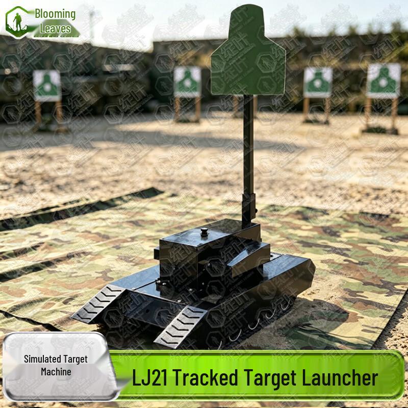 Professional Shooting Training Target Systems