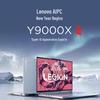 Lenovo Legion Y9000X AI Gaming Laptop (CN version)