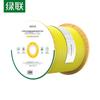 Ugreen Cat 8 40Gbps Double Shielded Ethernet Cable