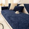 Solid Colored Plush Home Comfortable Sofa Mat Winter Thickened Anti Slip Seat Cushion Modern Minimalist Sofa Cover with Full Coverage Fabric