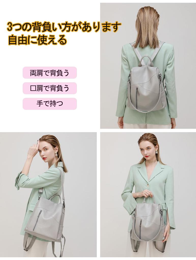 PU Security Umăr Poate fi Purtat pe Ambii Umeri Cadou de Zi [Cosylive] Rucsac pentru Femei, Piele, Rucsac, Modă, Rucsac, Rucsac 3 în 1,