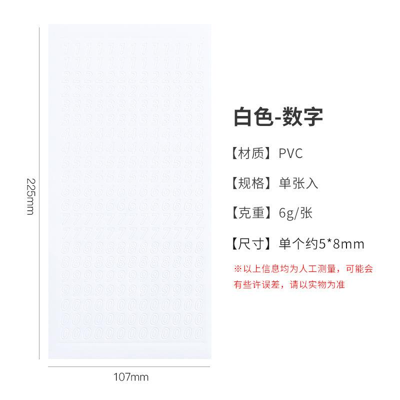 1 Sheet Waterproof  English Letter Digital Decorative Gold Sticker Scrapbooking Diy Label Diary Album Journal Planner