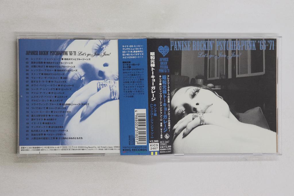 CD VARIOUS - Japanese Rockin' Psyche&Punk '65-'7 KICS2467 KING 2005 Japan Obi Japanese Pop/Rock Used