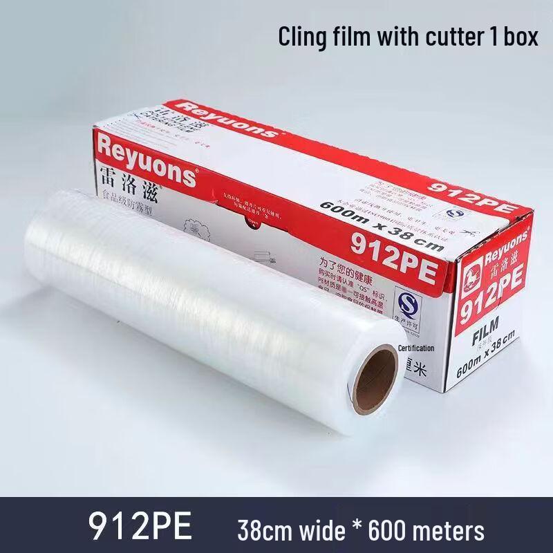 

Zhi Shi PE912 Cling Film