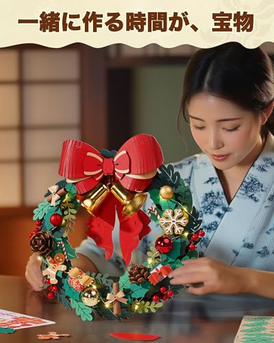 ROBOTIME 3D Wooden Puzzle with LED Lights - Christmas Wreath Assembly Kit - DIY Craft Kit - Home Decor - Educational Toy - Suitable for Children and A