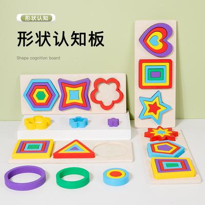 Kinder Holz Form Zuordnung Säule Puzzle Baustein Geometrisches Puzzle Montessori Früherziehung Kognitive Lernspielzeuge