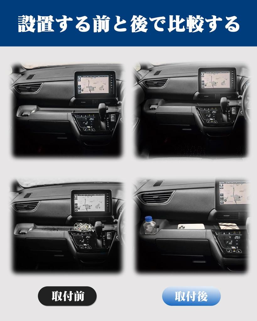 RUIYA Set of 2 Passenger Side Open Tray Cup Holder Mats for New Mitsubishi Delica Mini B3 Series Made of Silicone This Delica Mini Dashboard Tray Mat